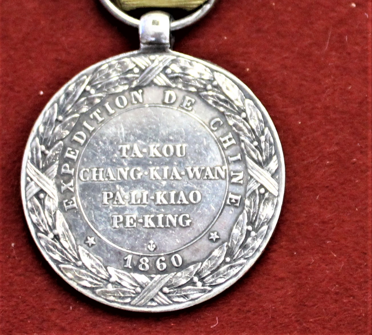 France Medal for the China Expedition 1860 (Médaille commemorative de l'expédition de Chine de - Image 2 of 3