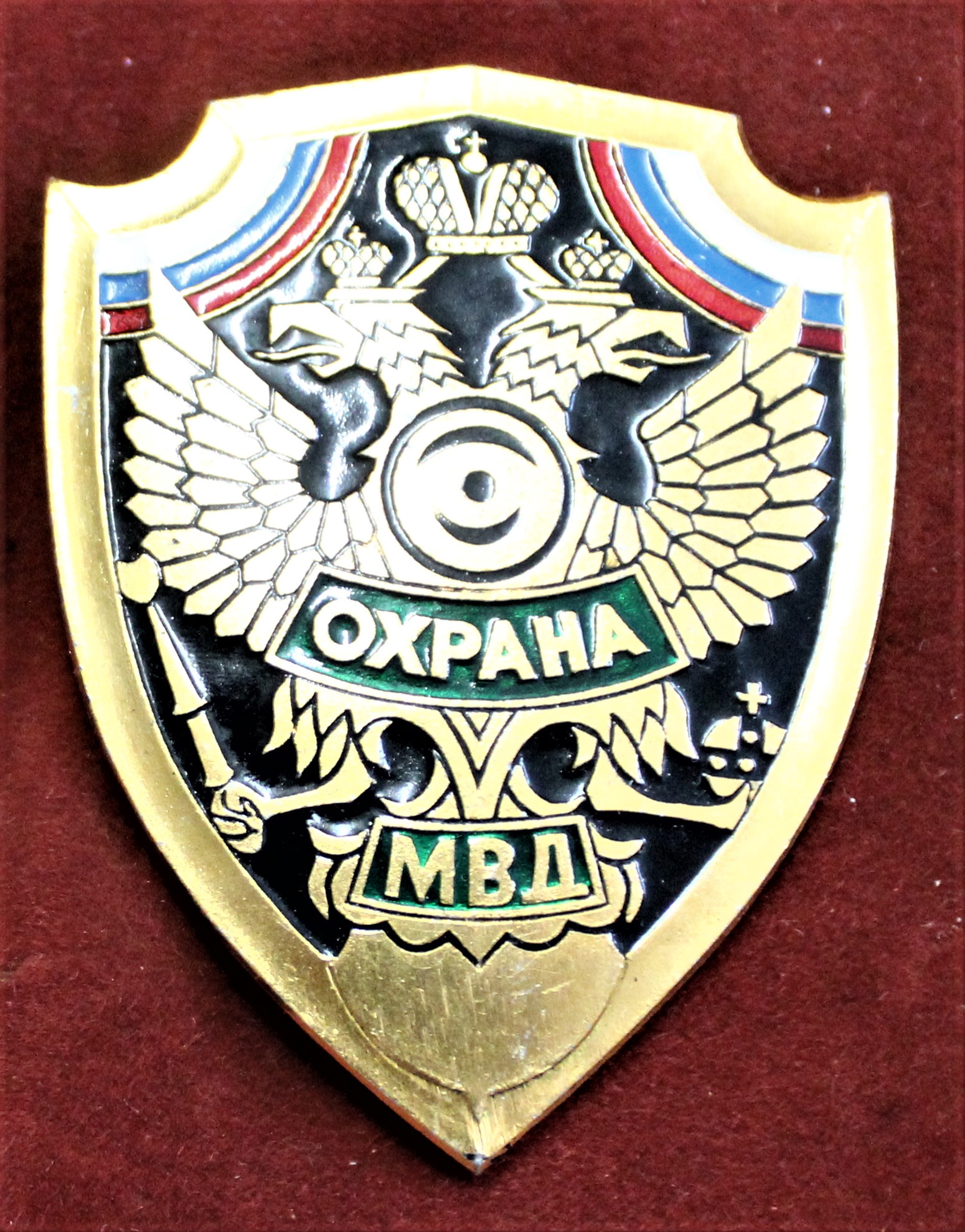 Soviet Russian Cold War era collection including: Russian Federation 1990s/2000s Army MVD ( - Image 5 of 8