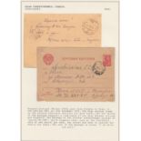 Russia 1952 Gulag correspondence Vorkuta pre-paid Michel P202 postcard cancelled 13/11/1952