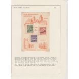 Germany 1946 Local Issue Eilenburg postal authority did not issue any provisional stamps but allowed