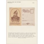 Russia 1943 unused 20K Patriotic postcard printed in Moscow, has an illustration of Dmitri Donskoi