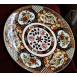 Japanese Collectable Decorative Imarti Wall Hung Plate, red, blue and gold with a floral design