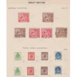 Great Britain 1924-29 British Empire Exhibition 1st Issue SG430-431 m/m set, SG430 used 1d pair,