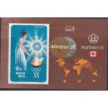 Hungary 1973 Olympic Games Munich Hungarian Medal Winners S.G. MS 2789 u/m miniature sheet, Michel