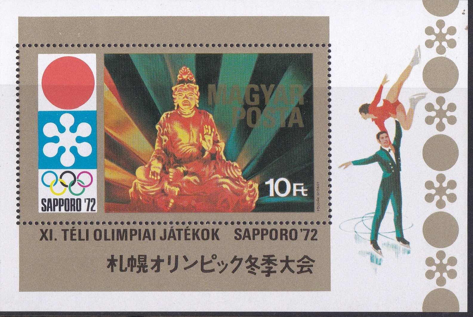 Hungary 1971 Winter Olympics Sapporo S.G. MS 2645 u/m miniature sheet, Michel 2728 Block 86A