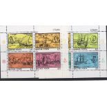 Hungary 1978 Explorers S.G. MS 3197a and 3197b u/m miniature sheets, Michel 3294-3297 Block 131A,