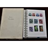 Bahrain 1966-1980 Attractive stock book in slip case with a collection of u/m stamps some in sets in