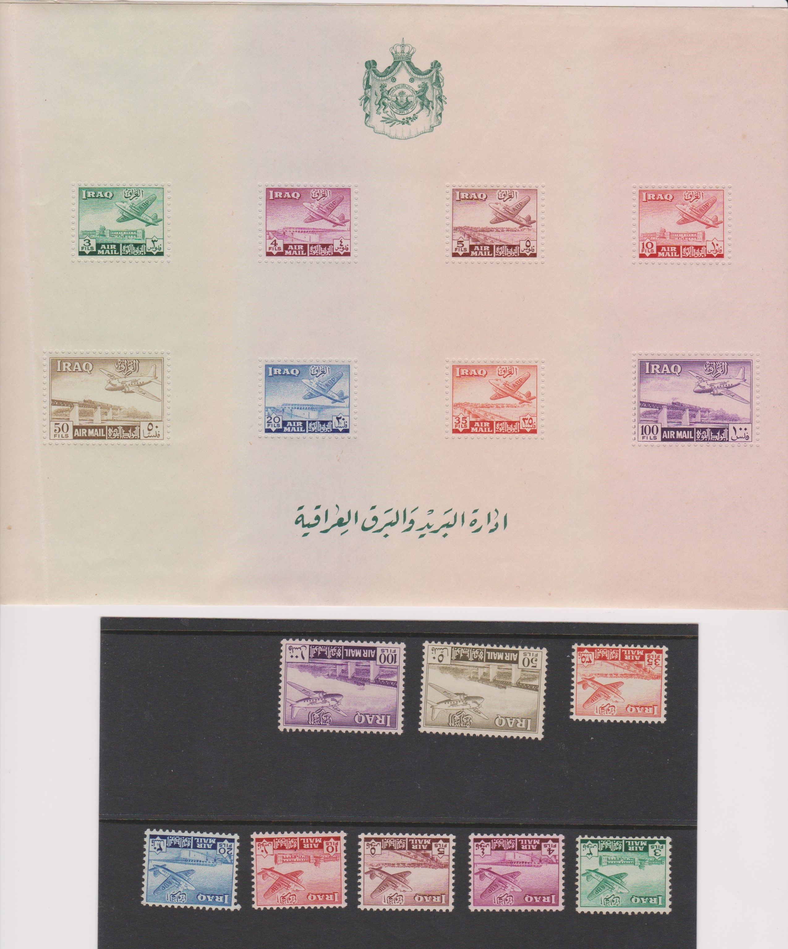 Iraq 1949 Air - S.G. 330-337 u/m set, S.G. MS338 u/m miniature sheet perf and S.G. MS338 u/m