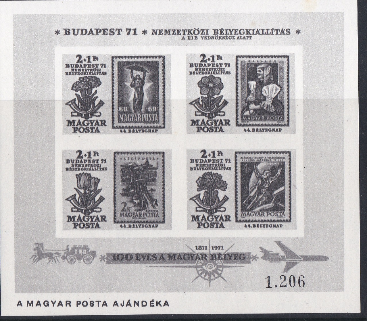 Hungary 1971 "Budapest 71" Stamp Exhibition Michel Block 83B Sheet Printed in black as an imperf