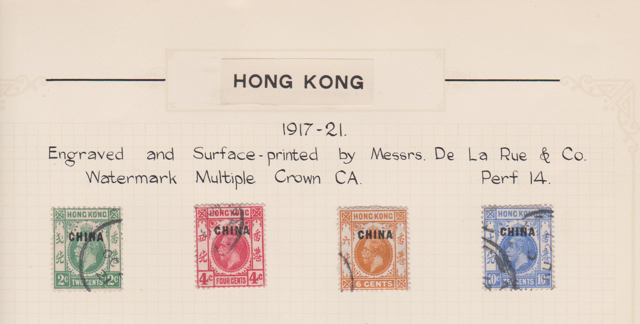 Hong Kong 1880-1992 collection of m/m and used stamps (12) pages. Cat £365.50 - Image 2 of 3