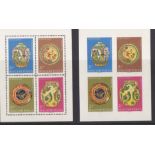 Hungary 1968 Stamp day S.G. MS2395 u/m perf and imperf miniature sheets, Michel 2447-2450 Block