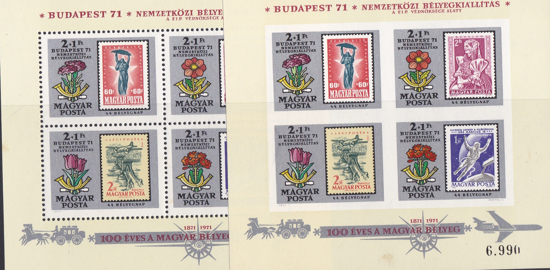 Hungary 1971'Budapest 71' Stamp Exhibition S.G. MS2608 u/m perf and imperf miniature sheets Michel