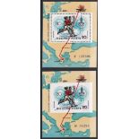 Hungary 1980 Air - Olympic Games Moscow S.G. MS3330 u/m perf and imperf miniature sheets, Michel