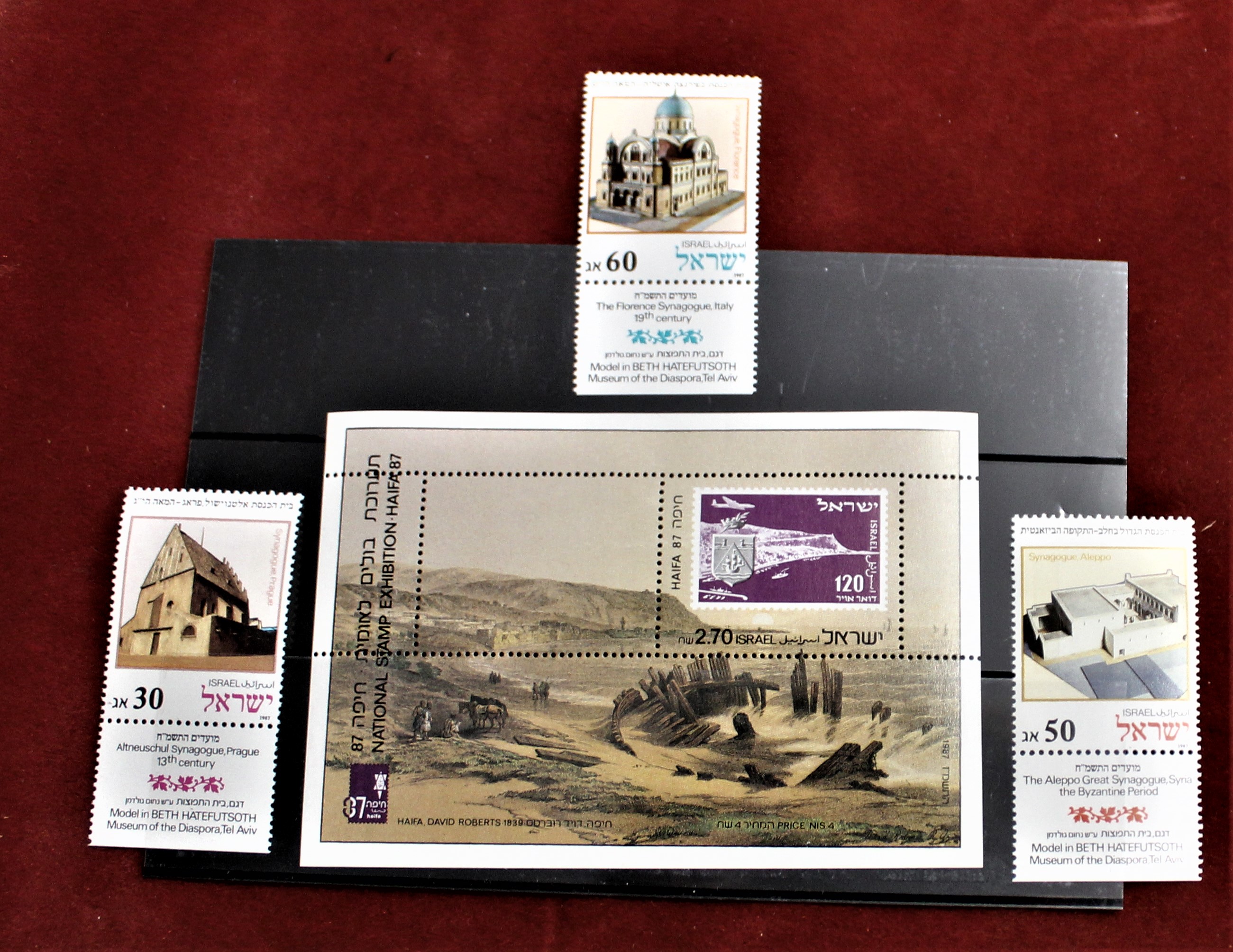 Israel 1987 Philatelic Federation Souvenir Pack from the Hafnia '87 International Philatelic - Image 2 of 2