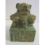 ORIENTAL METALWARE, Demon Dog design square base desk seal, 4" height