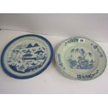 ORIENTAL CERAMICS, 2 x 18th Century underglaze blue dessert plates "Riverscape and Garden" patterns