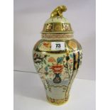 REGENCY STYLE PORCELAIN, lidded "Japan" design 12" inverted baluster vase with gilded Temple Dog
