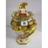 SPODE, "Dragon" gilt octagonal form lidded vase, 12" height (body crack)