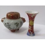 ORIENTAL CERAMICS, Japanese "Fukagawa" spill vase, 8cm height; also Kutani miniature pot pouri
