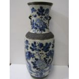 ORIENTAL CERAMICS, Large Chinese crackle glaze large vase, decorated underglaze blue, fabulous