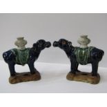 ORIENTAL CERAMICS, pair of Chinese glazed stoneware mythological beast water carriers with impressed