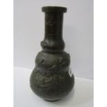 EASTERN METALWARE, Japanese signed bronze Gourd shaped 31cm vase, decorated with relief birds in