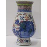 ORIENTAL CERAMICS, Chinese famille rose stem based baluster vase, decorated with mythological beasts