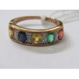 9ct ROSE GOLD EMERALD SAPPHIRE RUBY CITRINE & DIAMOND RING, size T