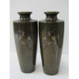 EASTERN METALWARE, pair of Japanese gold inlaid tapering 15cm vases decorated with cockerels on
