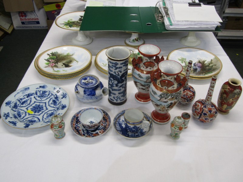 ORIENTAL CERAMICS, pair of Kutani, 21cm vases, also 18th Century Willow Pattern tea cup and saucer