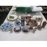 ORIENTAL CERAMICS, pair of Kutani, 21cm vases, also 18th Century Willow Pattern tea cup and saucer
