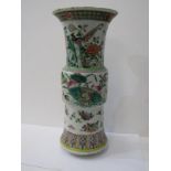 ORIENTAL CERAMICS, 18th Century Chinese famille rose splayed rim vase, decorated with wild fowl,