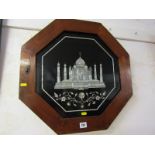 INDIAN MARQUETRY, mother of pearl inlaid octagonal plaque depicting the Taj Mahal, 53cm width