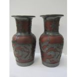 ORIENTAL CERAMICS, pair of Chinese pewter encased red earthenware vases, splayed rim with dragon and