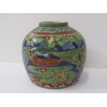 ORIENTAL CERAMICS, 18th Century Chinese "Clobbered" stoneware ginger jar decorated with dragon and