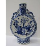 ORIENTAL CERAMICS, 18th Century Chinese moon flask vase, decorated with panels depicting the arts,