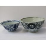 ORIENTAL CERAMICS, 2 underglaze blue porcellaneous stoneware bowls, 19cm and 18cm diameter each with
