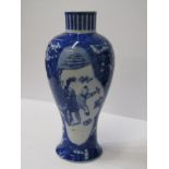 ORIENTAL CERAMICS, Chinese underglaze blue inverted baluster, vase decorated with Mother and Child