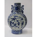 ORIENTAL CERAMICS, Chinese underglaze blue moon flask, decorated with market traders & customers,