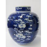 ORIENTAL CERAMICS, Chinese underglaze blue hawthorn blossom pattern lidded ginger jar, 22cm