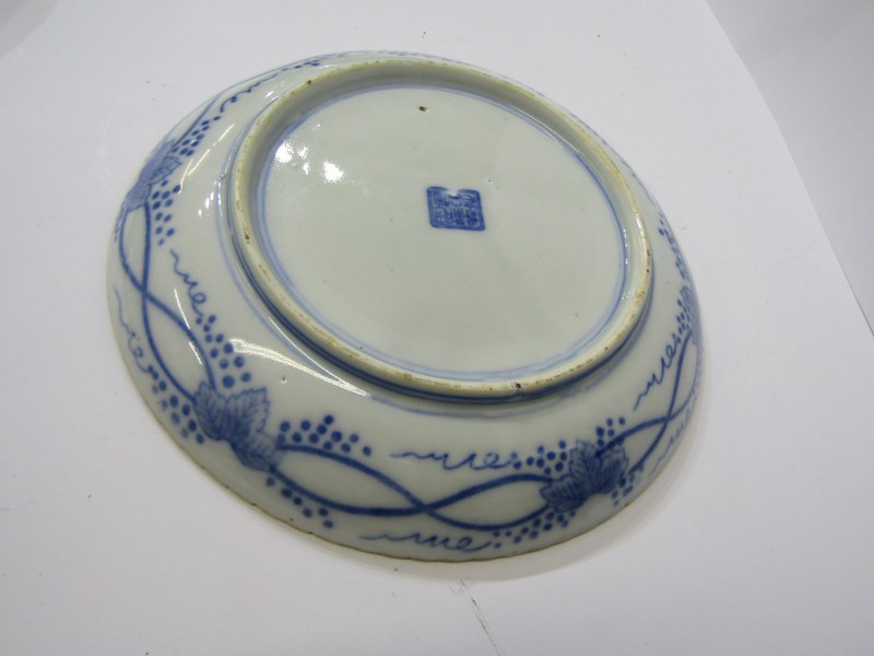 ORIENTAL CERAMICS, famille rose wash bowl, 28cm's diameter (restored) also Canton enamel shallow - Image 8 of 12