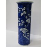 ORIENTAL CERAMICS, Chinese underglaze blue cylindrical splayed rim hawthorn blossom vase, 4