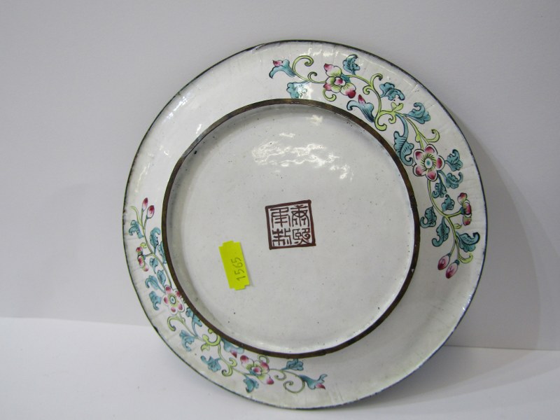 ORIENTAL CERAMICS, famille rose wash bowl, 28cm's diameter (restored) also Canton enamel shallow - Image 11 of 12