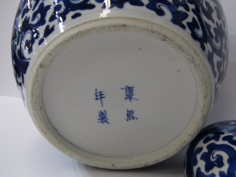 ORIENTAL CERAMICS, Chinese underglaze blue lidded ginger jar, ornate foliate scroll and water lily - Image 8 of 12