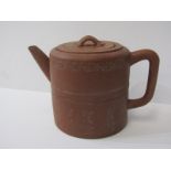 ORIENTAL CERAMICS, 19th Century Chinese Yi Xing terracotta tea pot , impressed seal mark, 11cm