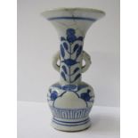 ORIENTAL CERAMICS, porcelainous stoneware, 18cm vase, splayed rim with twin demon mask handles and
