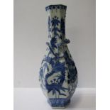 ORIENTAL CERAMICS, a fine underglaze blue decorated hexagonal baluster vase, decorated with twin