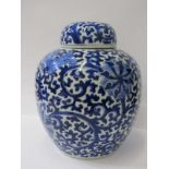 ORIENTAL CERAMICS, Chinese underglaze blue lidded ginger jar, with ornate foliate scroll and water