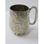 VICTORIAN AESTHETIC MOVEMENT CHRISTENING TANKARD, bird and floral engraved decoration, Sheffield