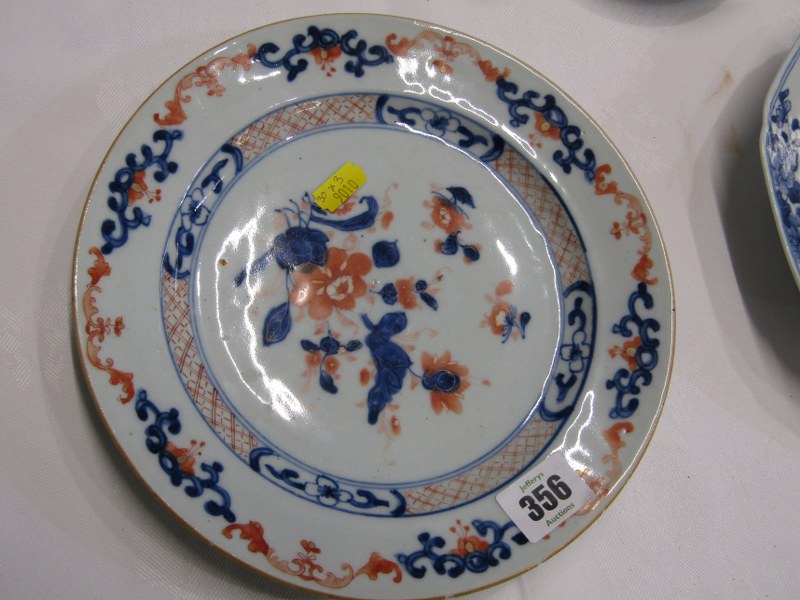 ORIENTAL CERAMICS, Chinese underglazed blue bowl decorated figures in a landscape, 23cm, crudely - Image 7 of 10